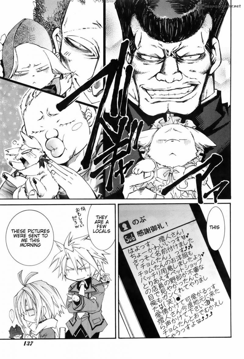 Toraneko Folklore 6 29