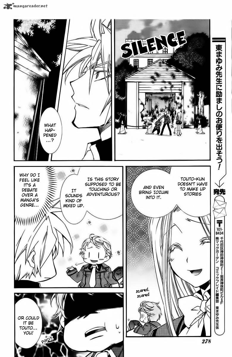 Toraneko Folklore 7 12