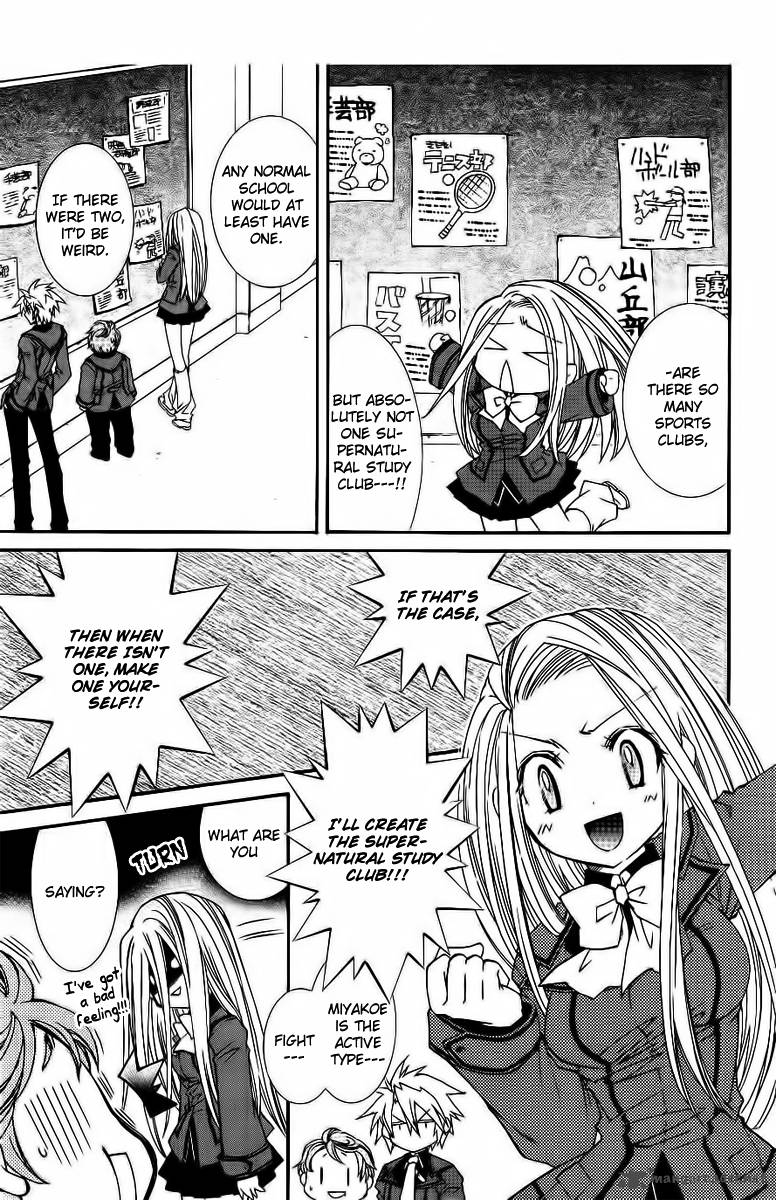Toraneko Folklore 7 15