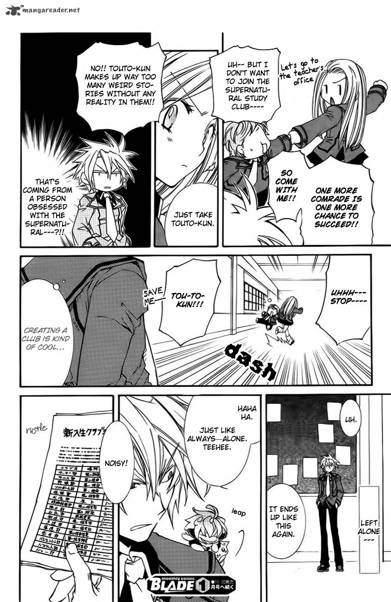 Toraneko Folklore 7 16