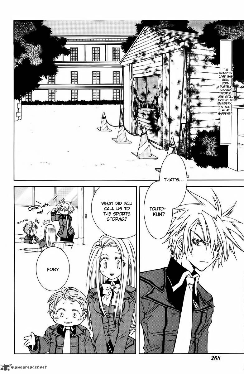 Toraneko Folklore 7 2