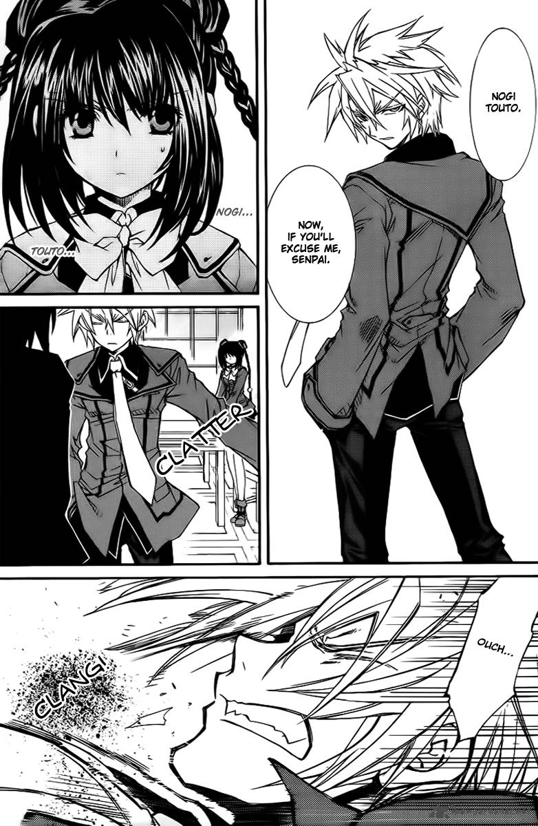 Toraneko Folklore 8 14