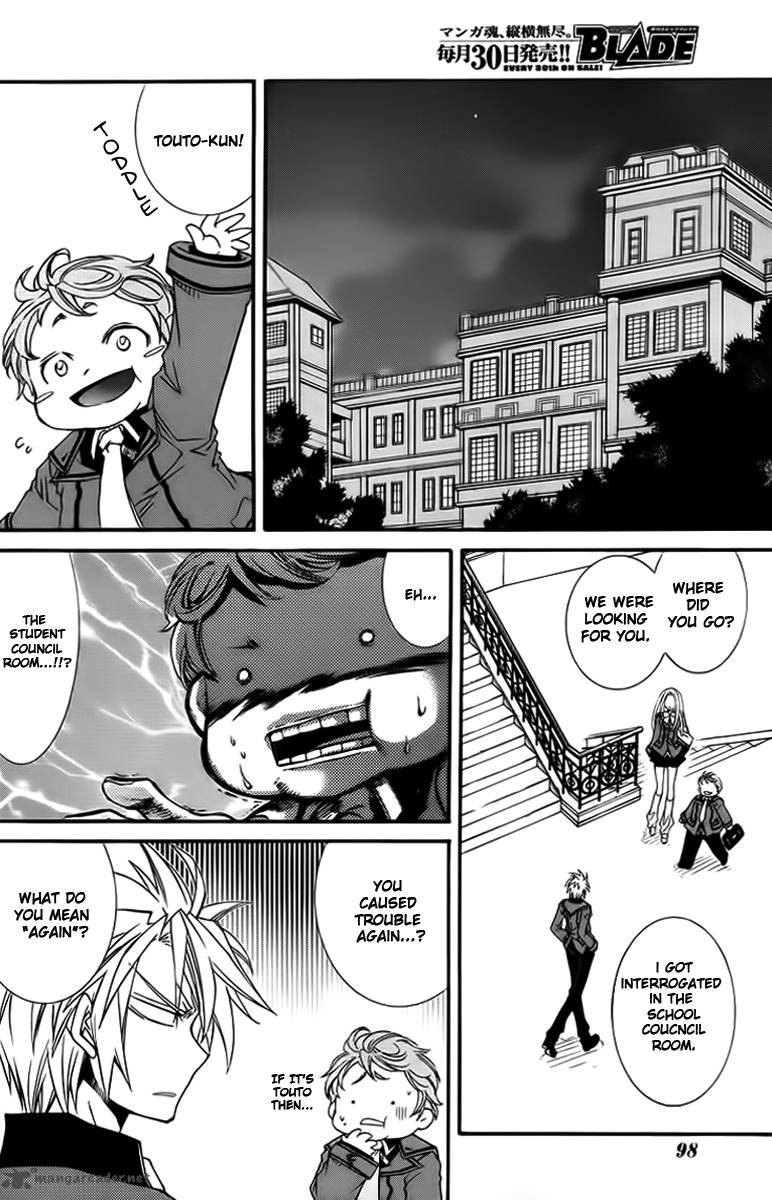 Toraneko Folklore 8 17