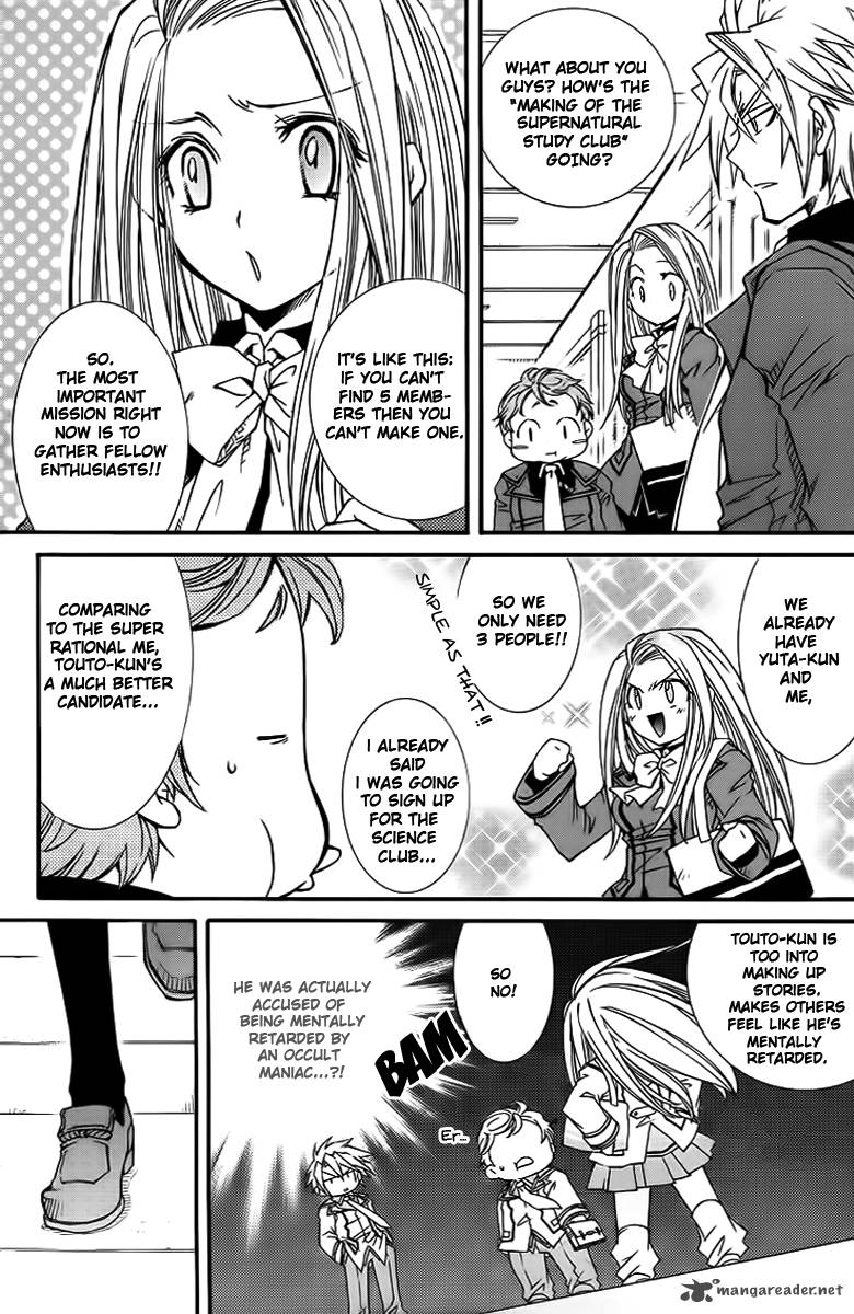 Toraneko Folklore 8 18