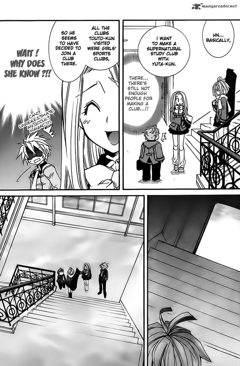 Toraneko Folklore 8 22