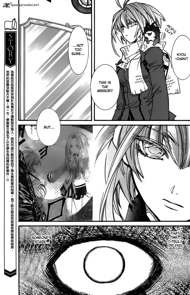 Toraneko Folklore 9 12