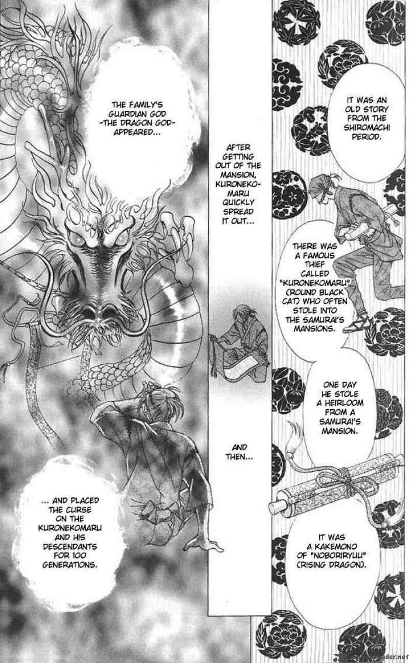 Toraware No Minoue 1 17