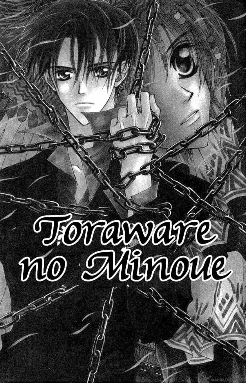 Toraware No Minoue 11 3