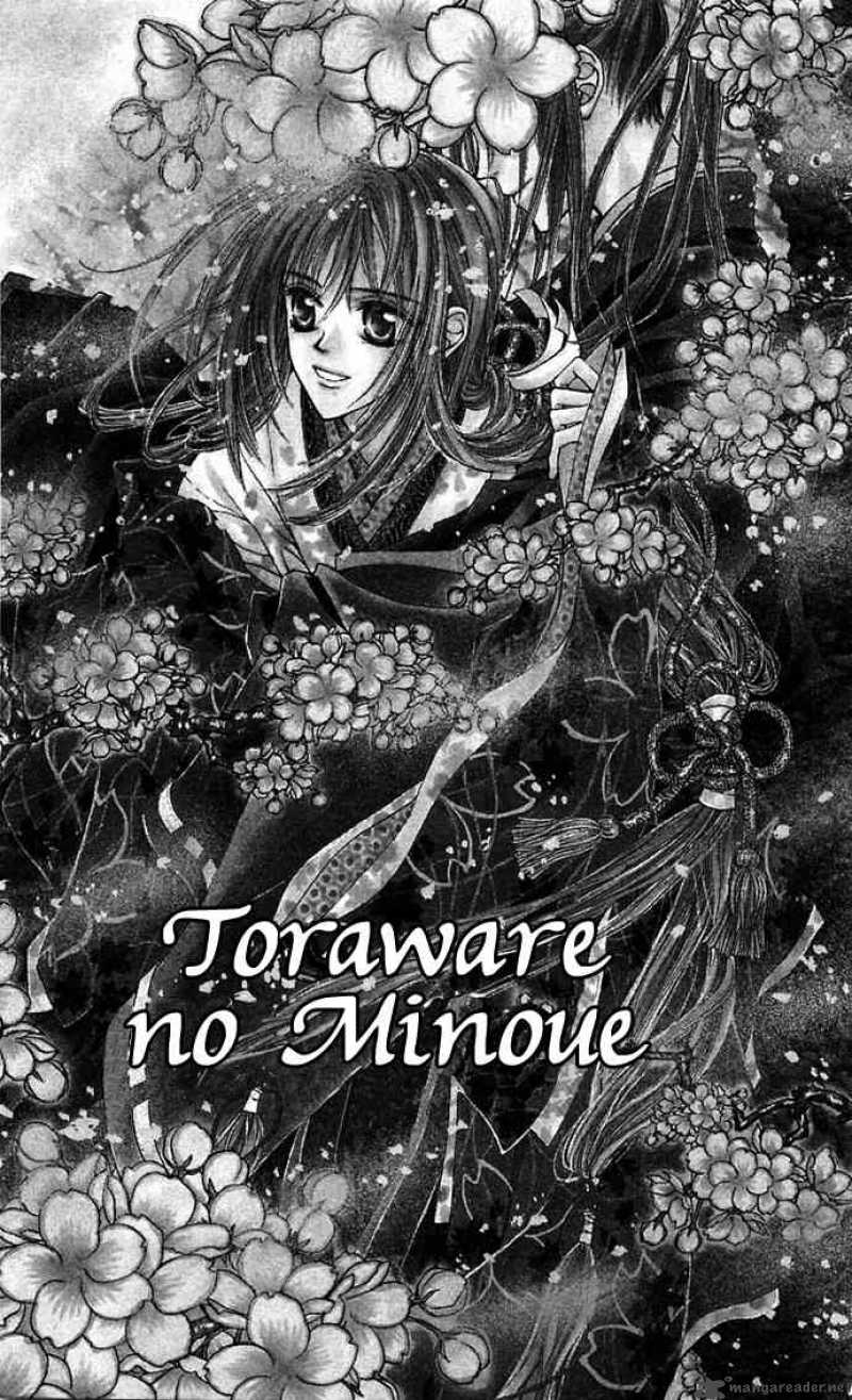 Toraware No Minoue 13 1