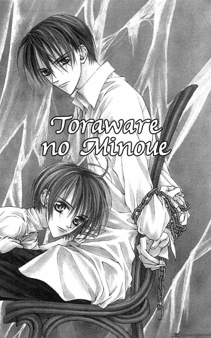 Toraware No Minoue 16 3