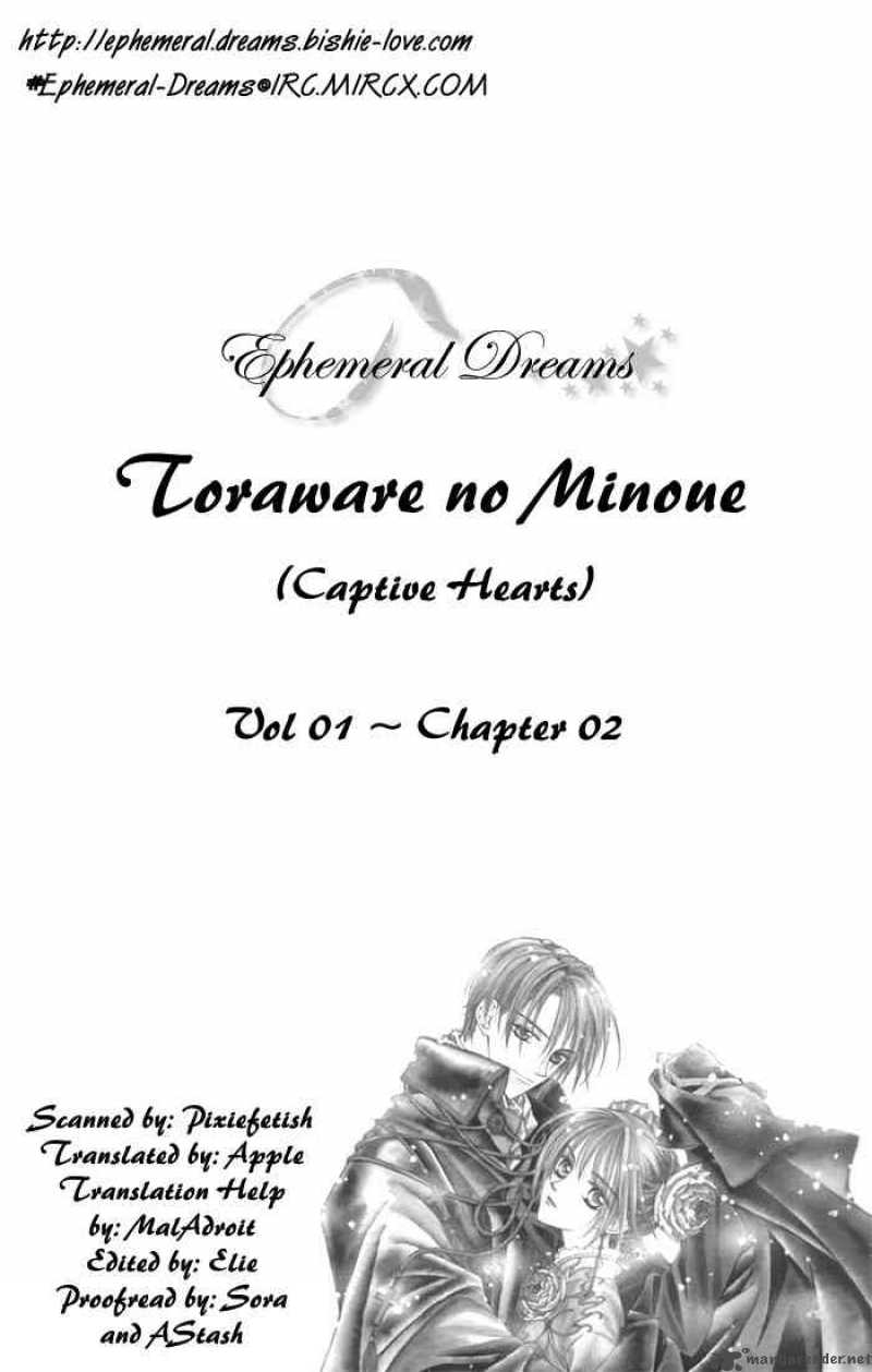 Toraware No Minoue 2 27