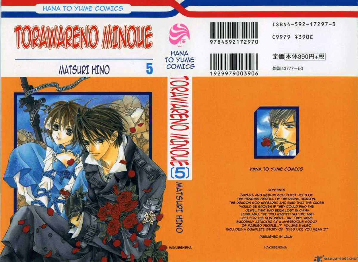 Toraware No Minoue 20 1