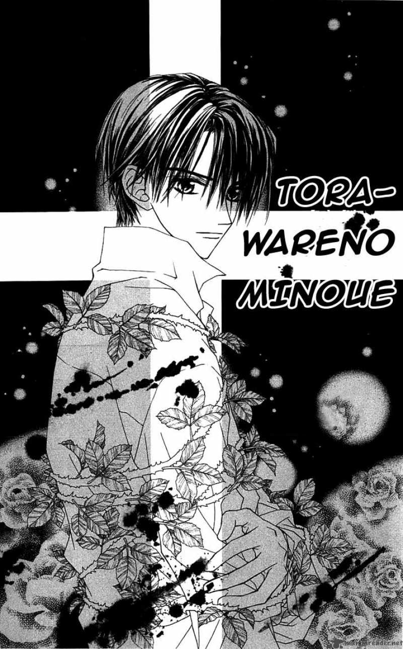Toraware No Minoue 23 1