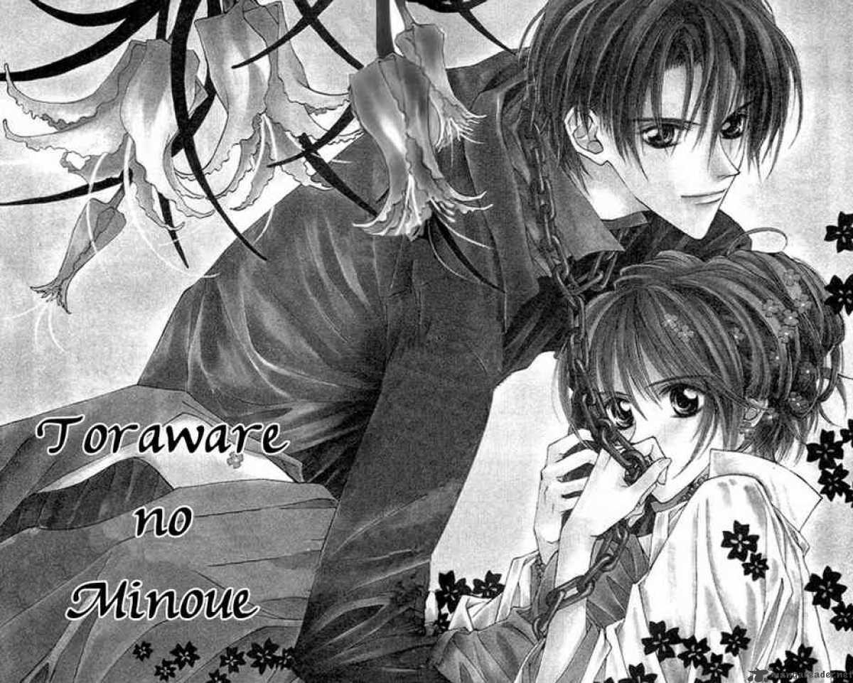Toraware No Minoue 8 1