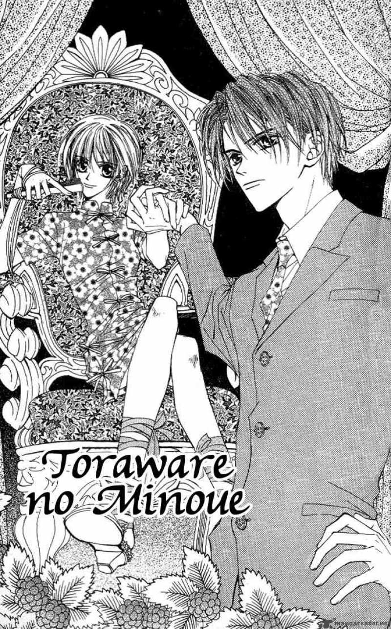 Toraware No Minoue 9 1