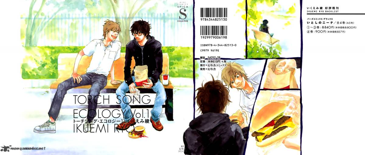Torch Song Ecology 1 2