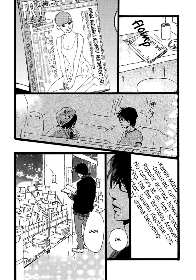 Torch Song Ecology 14 17