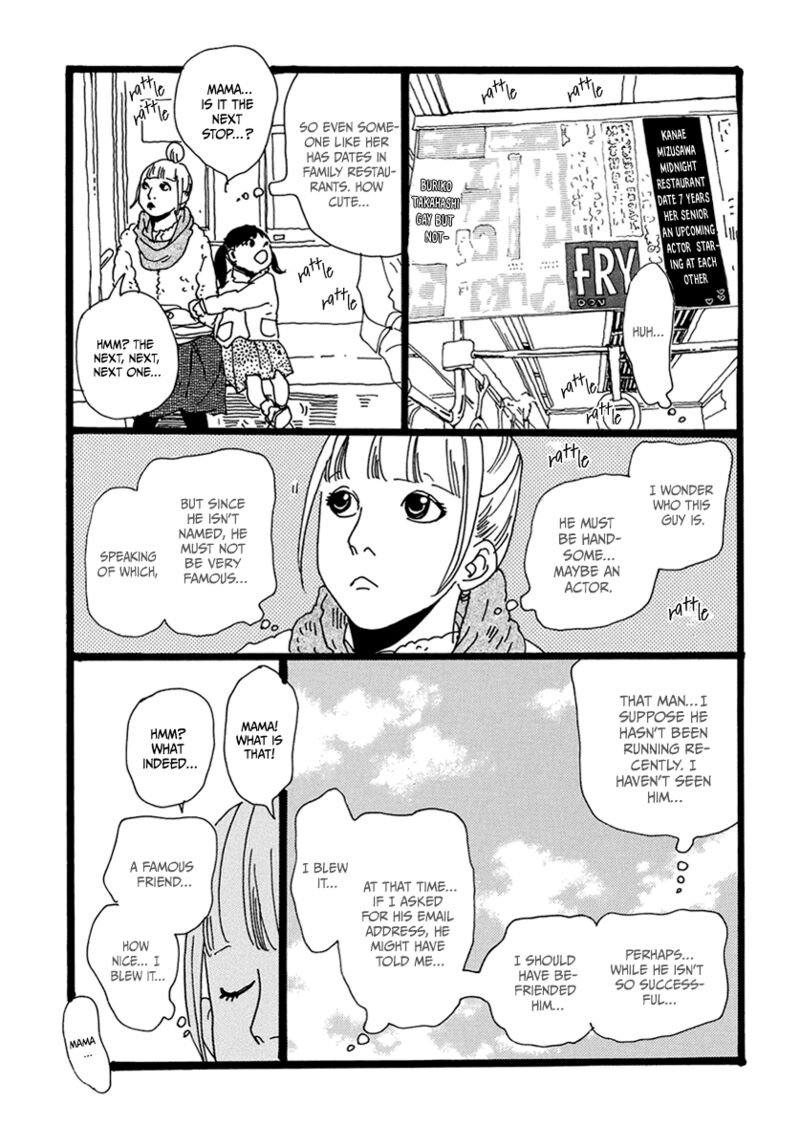 Torch Song Ecology 14 20