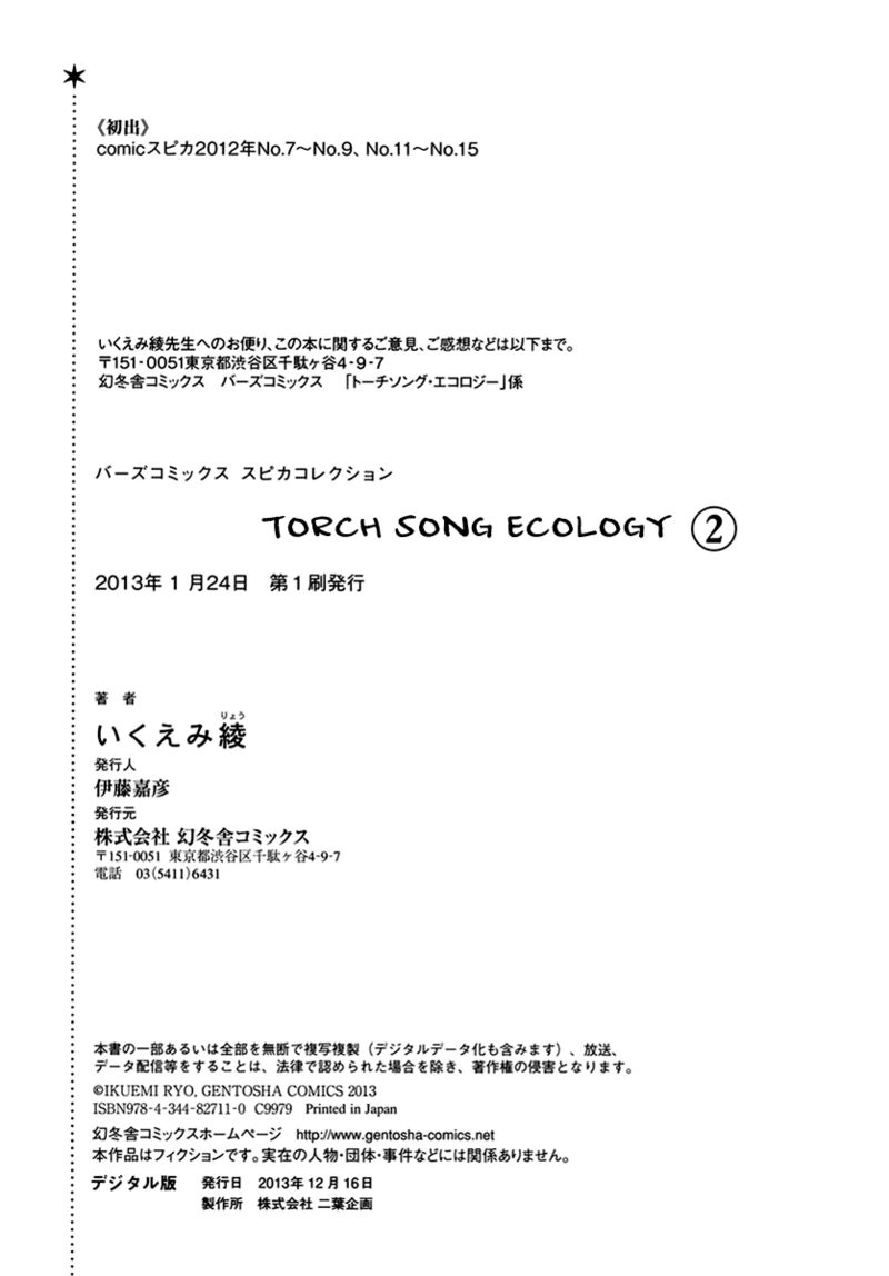 Torch Song Ecology 14 27