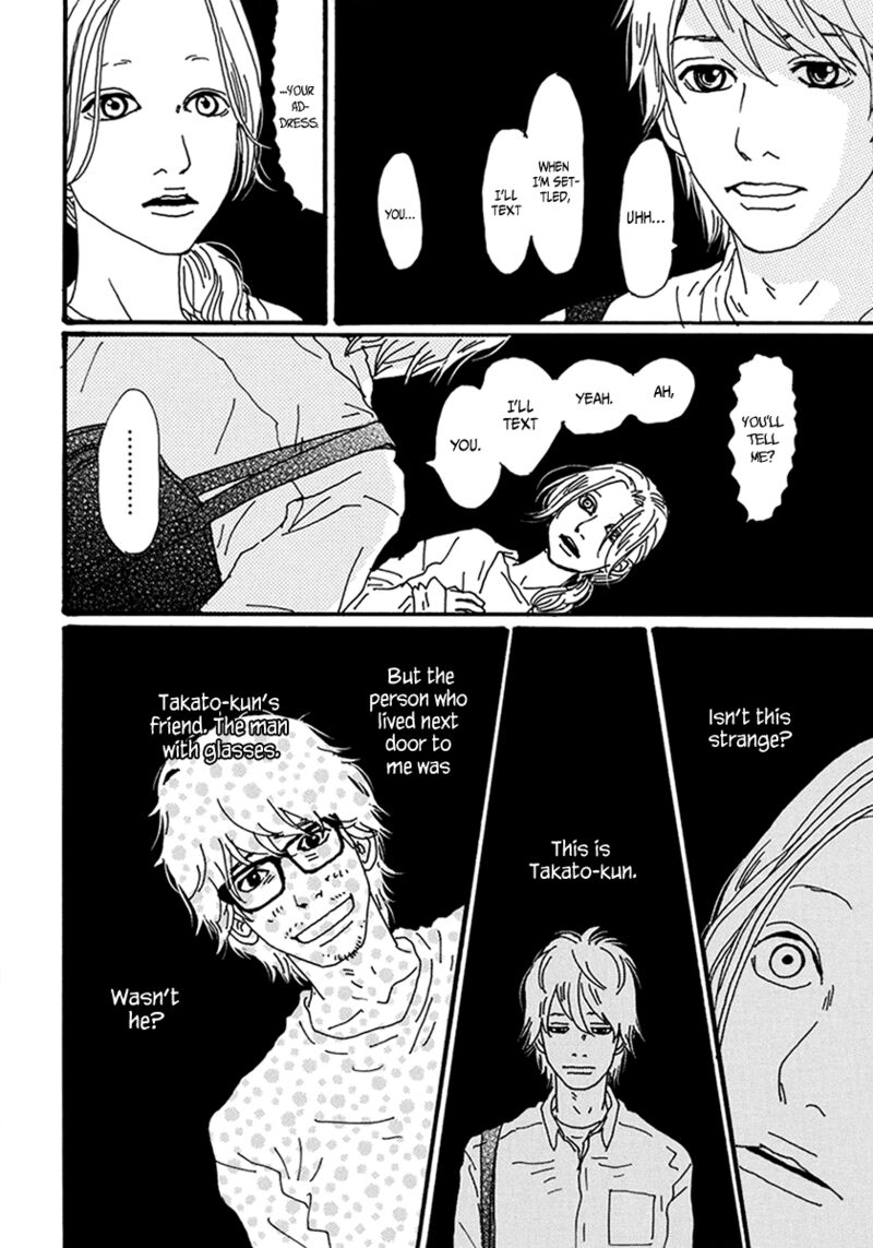 Torch Song Ecology 14 7