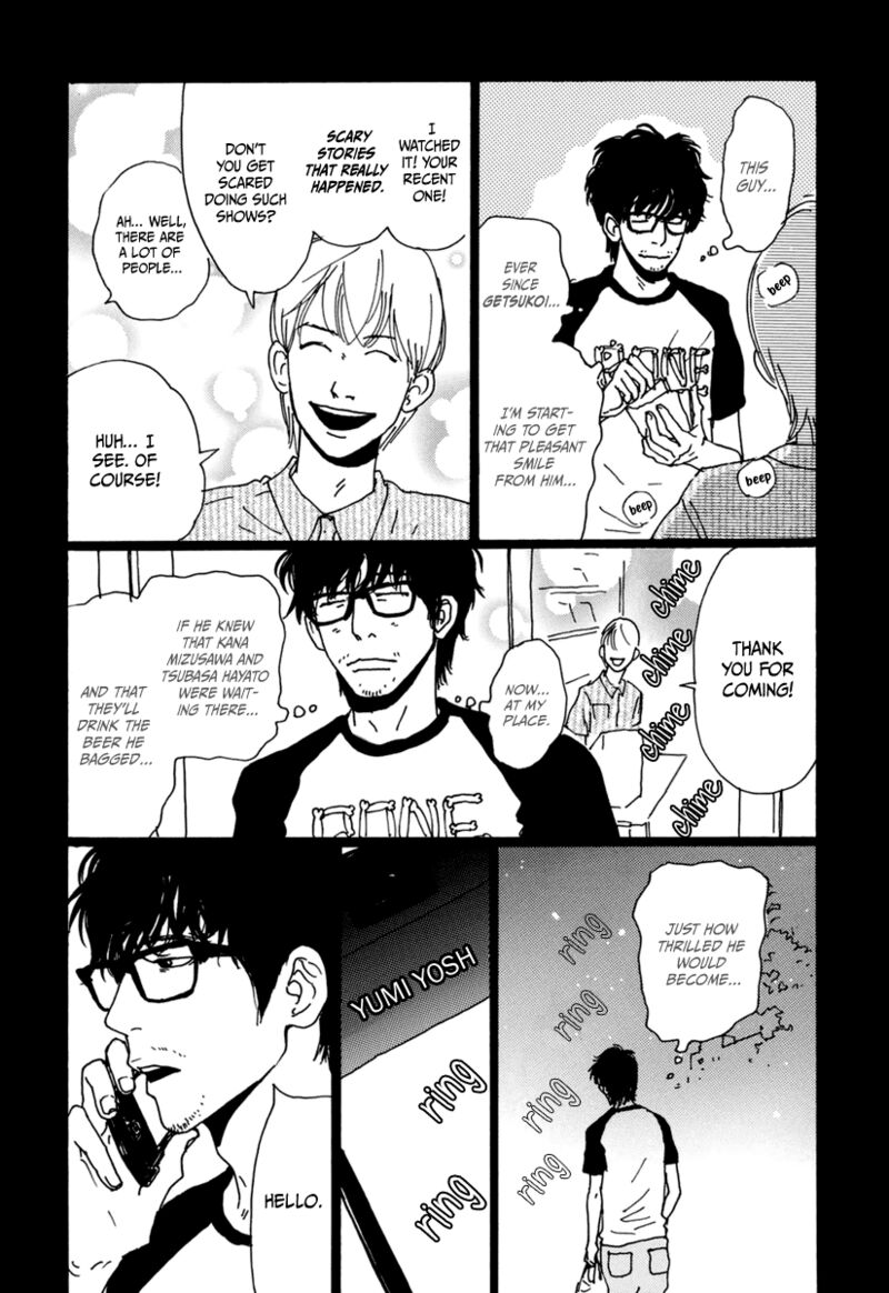 Torch Song Ecology 15 14