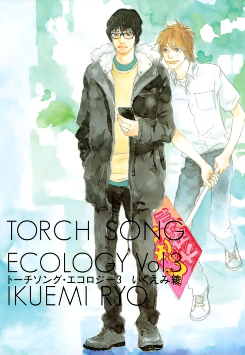 Torch Song Ecology 15 2