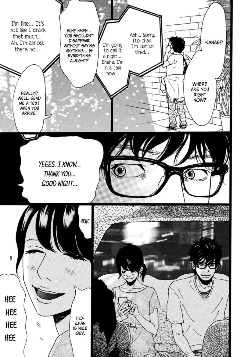 Torch Song Ecology 17 12