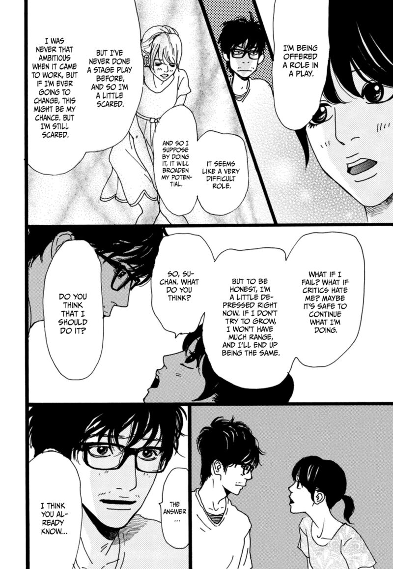 Torch Song Ecology 17 17