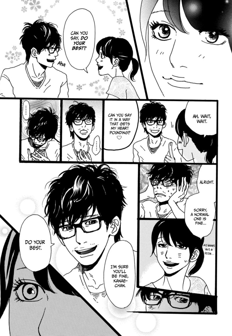 Torch Song Ecology 17 18