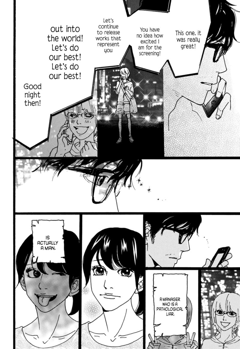 Torch Song Ecology 17 21