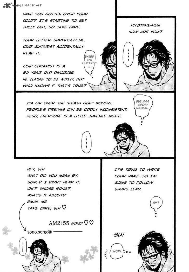 Torch Song Ecology 4 7