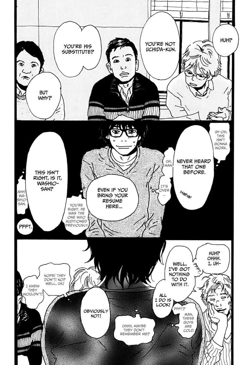 Torch Song Ecology 6 16