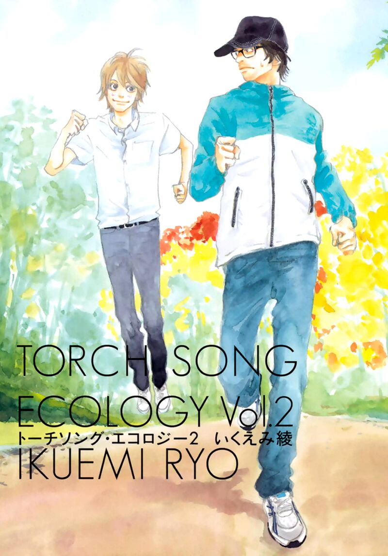 Torch Song Ecology 7 1