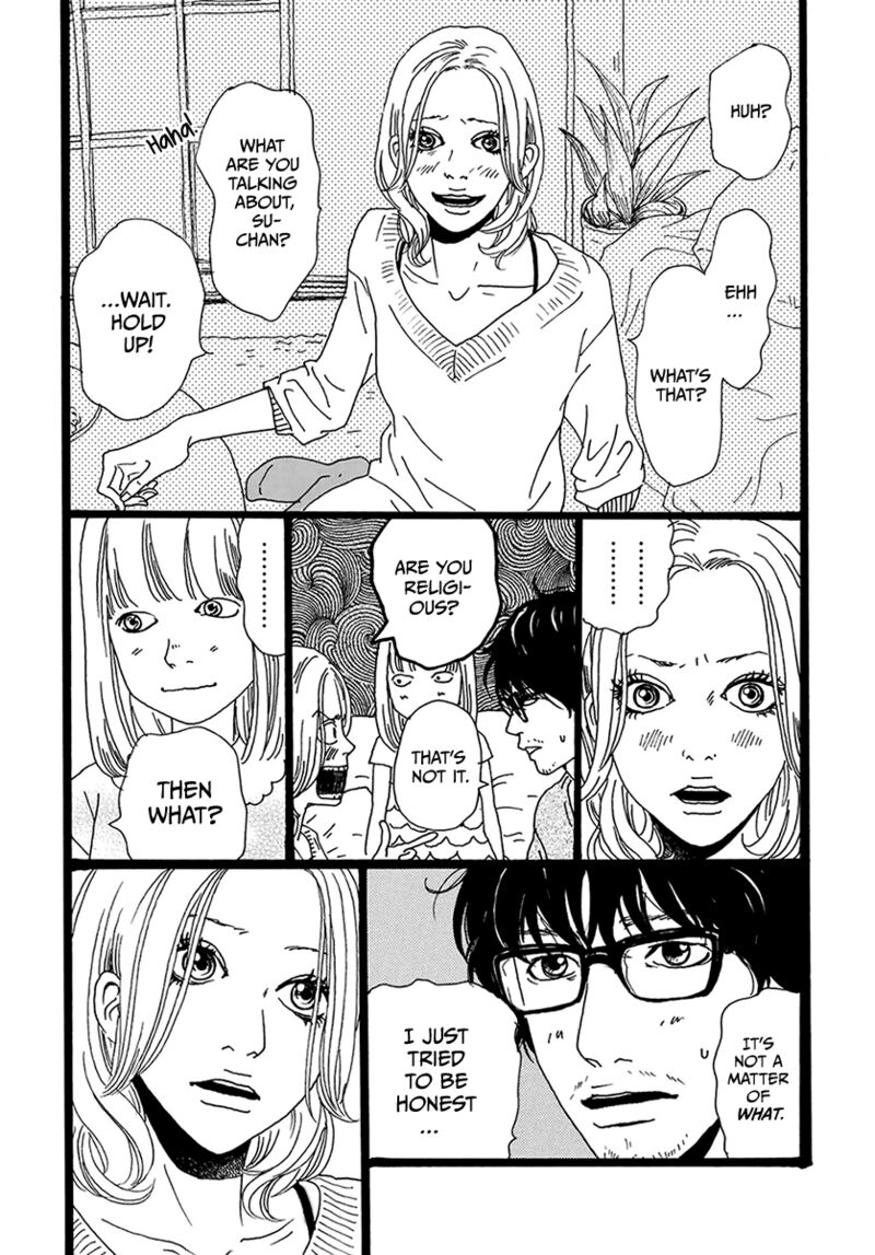 Torch Song Ecology 7 16