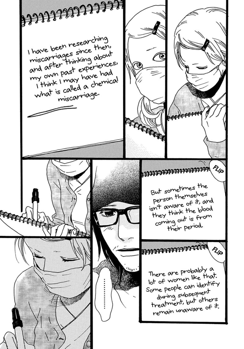 Torch Song Ecology 8 19