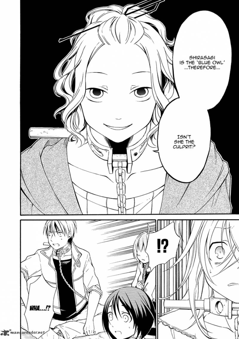 Torikago No Tsugai 10 8
