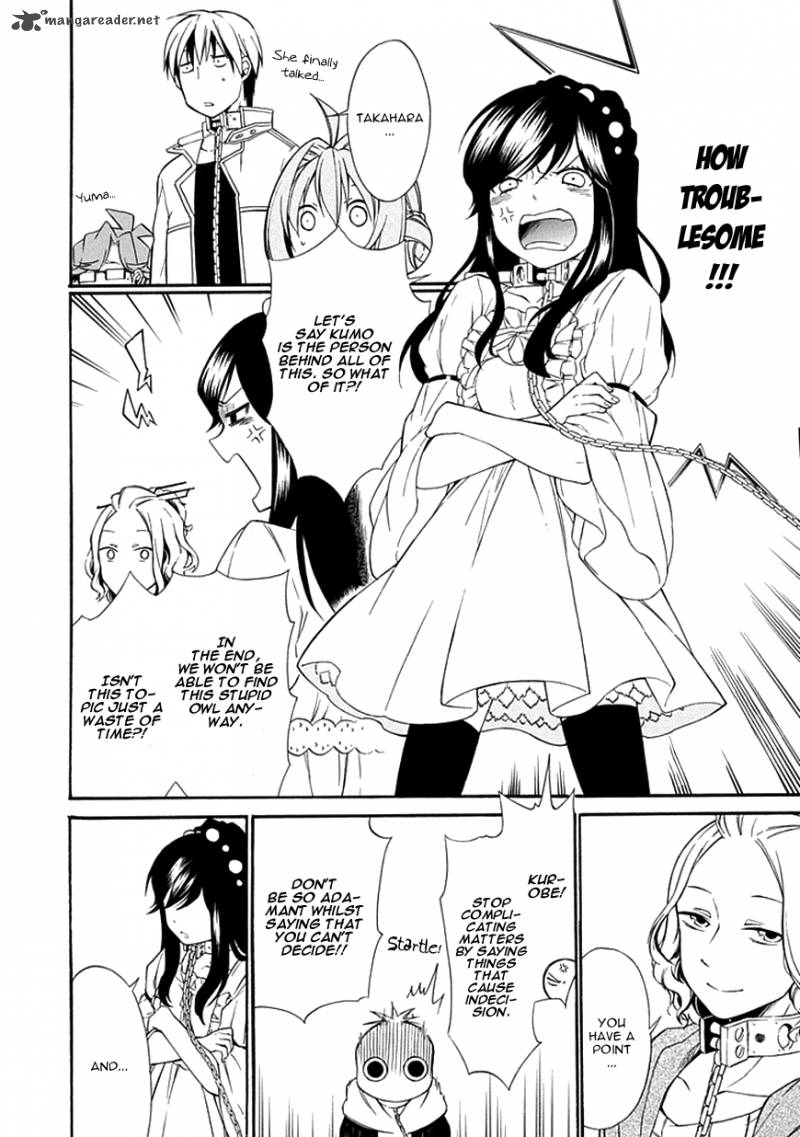 Torikago No Tsugai 11 10
