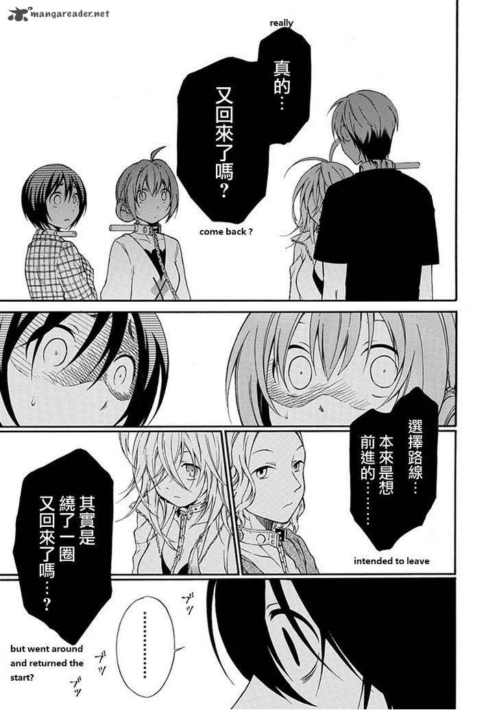 Torikago No Tsugai 16 5