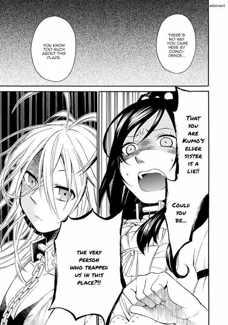 Torikago No Tsugai 2 43