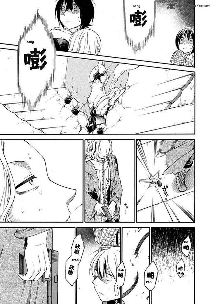 Torikago No Tsugai 21 20