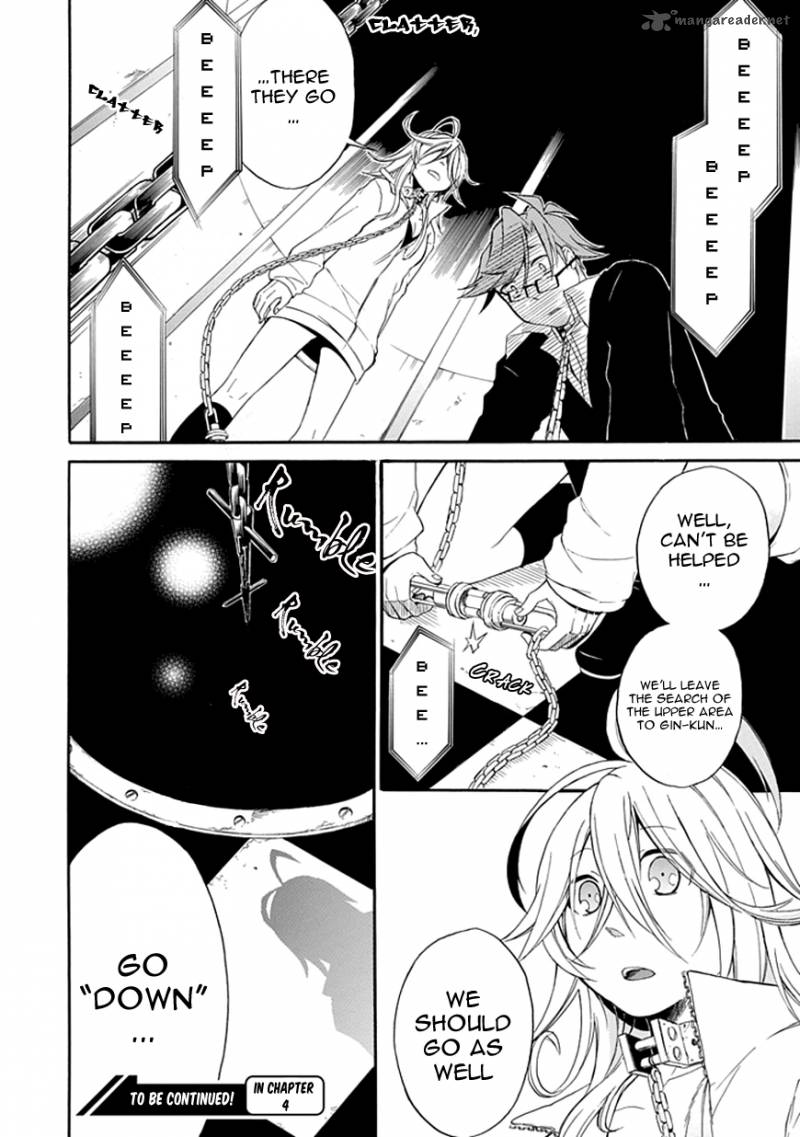 Torikago No Tsugai 3 42