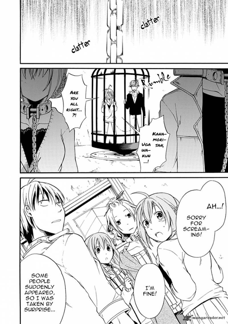 Torikago No Tsugai 5 10
