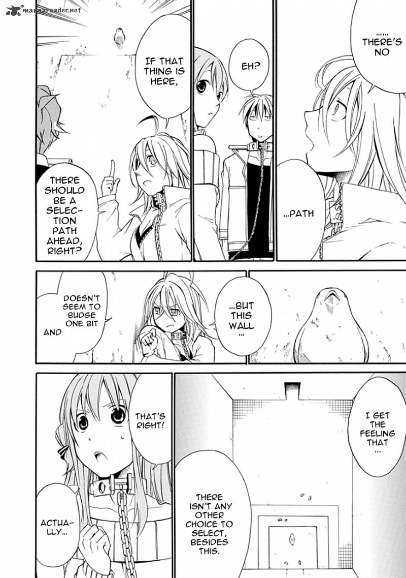 Torikago No Tsugai 5 22