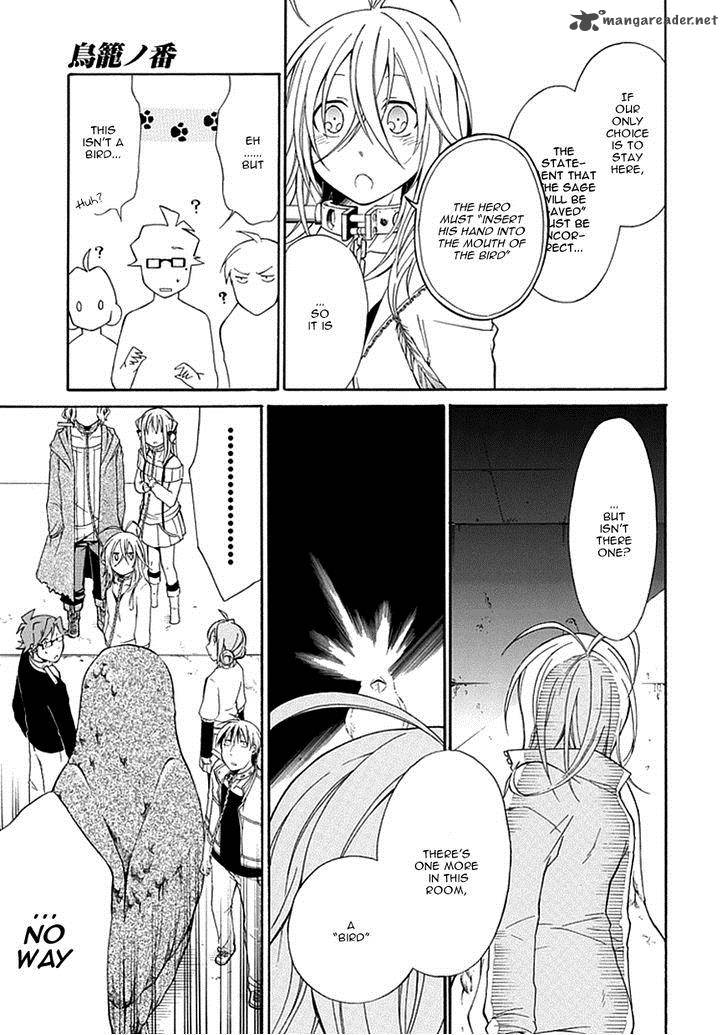 Torikago No Tsugai 7 17