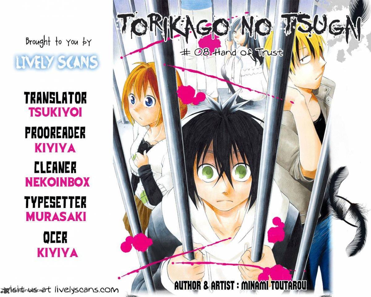 Torikago No Tsugai 8 1