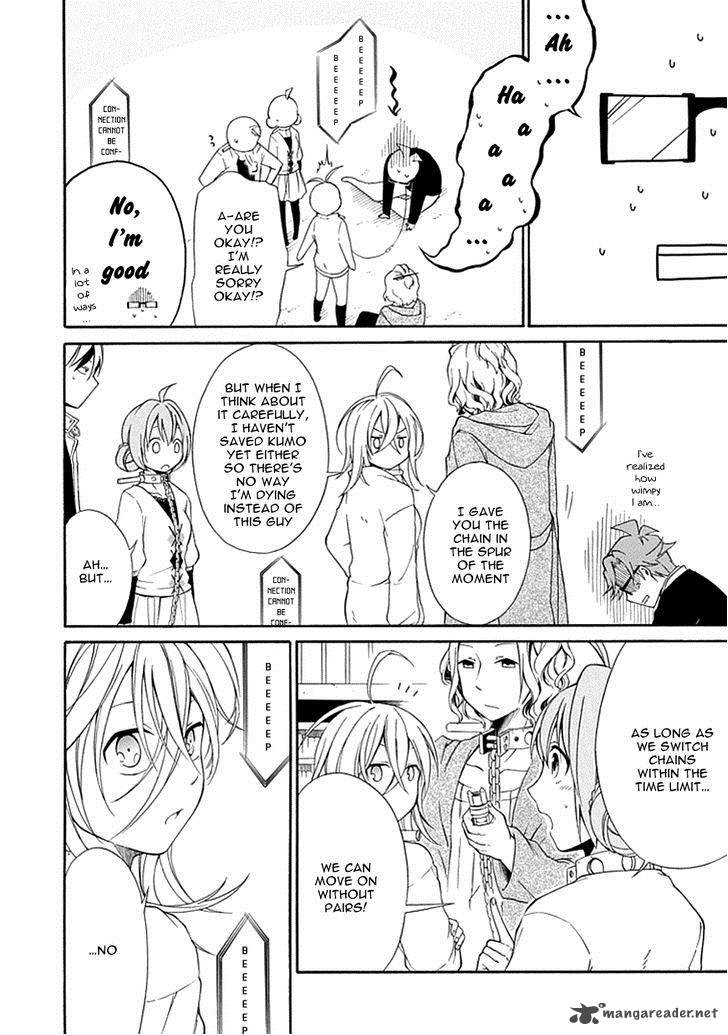 Torikago No Tsugai 9 14