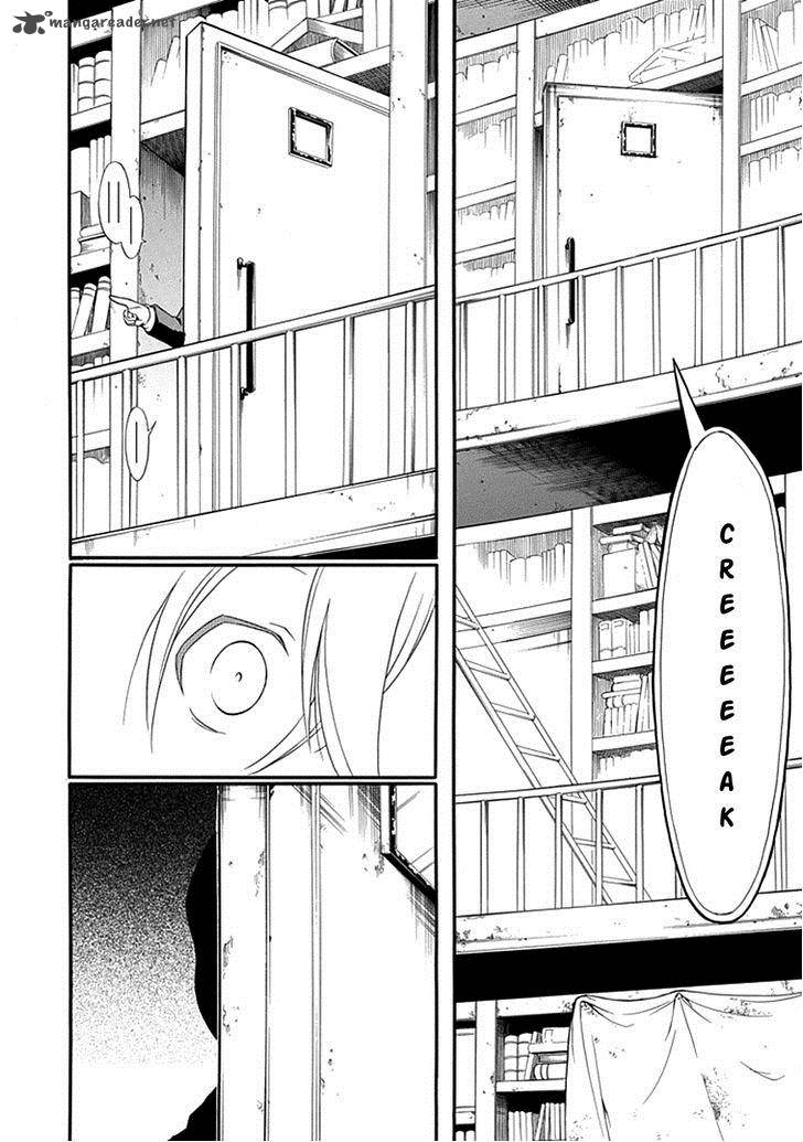 Torikago No Tsugai 9 19
