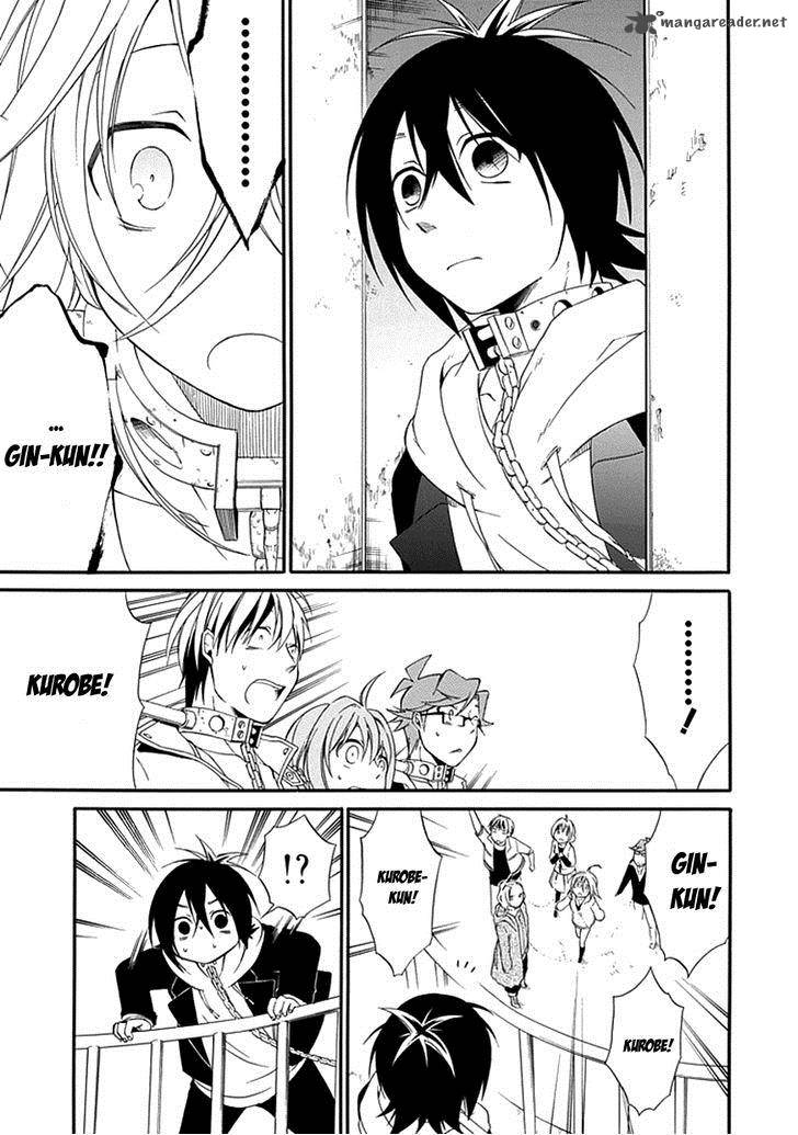 Torikago No Tsugai 9 20