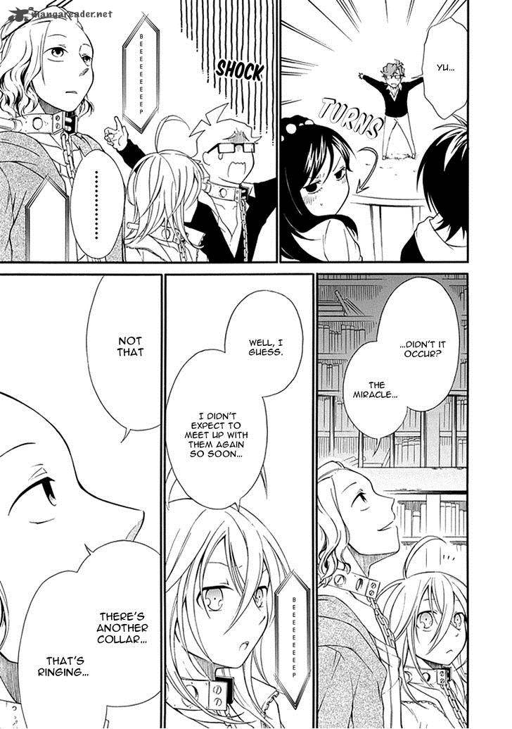 Torikago No Tsugai 9 22