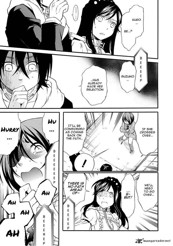 Torikago No Tsugai 9 26
